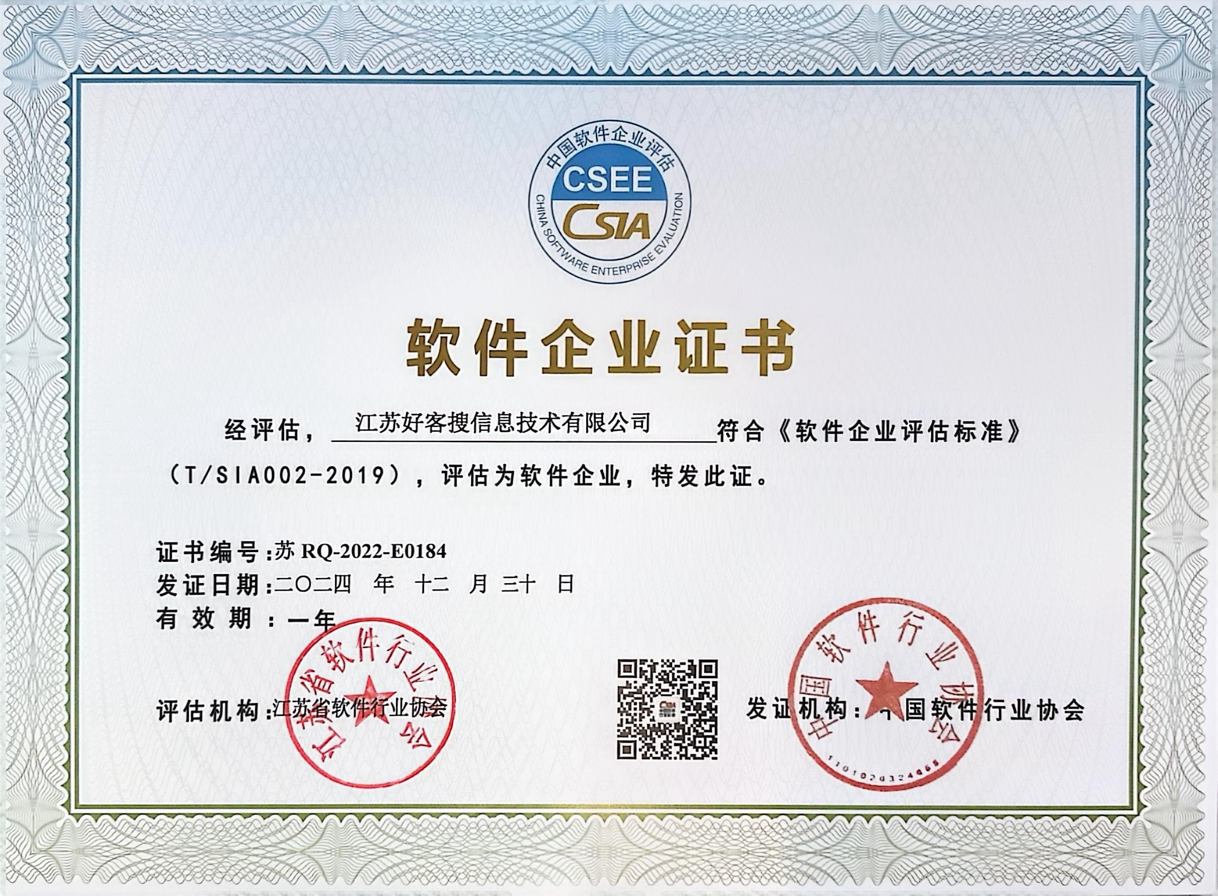 南湖关键词排名怎么做?